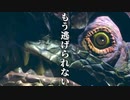 【幻影】オオナズチさん、いつからそこに？【モンスターハンターライズ】