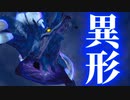 【風神】口が2つあるのが怖いからイブシマキヒコをぶっ倒します【モンスターハンターライズ】