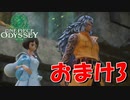 ONE PIECE ODYSSEYニコニコ最速実況プレイ【おまけpart3】