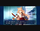 鈴鹿御前バレンタインイベント
