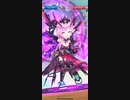 白猫テニス　BGM 守護オスクロル