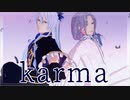 【MMDあんスタ】karma【日々樹渉・乱凪砂】