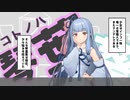 【神巫女＃１】これもう実質神みたいな琴葉葵と他１匹実況