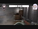 【Marauders】宇宙海賊編第二十話【coefont実況プレイ】