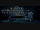 第五人格　ハスター