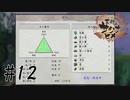 フルパワー肥料【天穂のサクナヒメ】#12