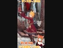 【アニメ】今日のダンス 2023/03/04【お絵かきAI】【まとめなな 】