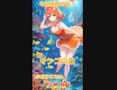 【アニメ】今日は何の日 2023/03/05【お絵かきAI】【まとめなな 】