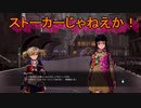 アナノスケの大冒険[ソードアート・オンライン　フェイタル・バレット]実況プレイ32