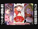 【男性向けボイス】ありがた〜い福袋_ズッコンバッコンシリーズコンプリートパック【シチュエーションボイス/ASMR】