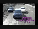 結月ゆかりがミニバンだけでGT6をクリアするそうです　パート4