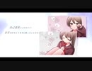 【オリジナルMV】【卒業の日に】18歳の責任/傘村トータ 歌ってみた (cover チト)
