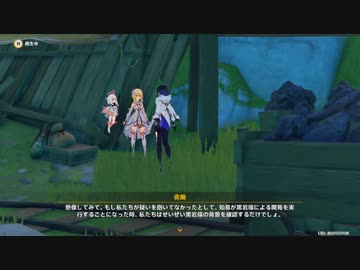 原神　初見プレイ２　その408