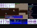 【風来のシレン5＋】旧道に挑戦！#176【実況プレイ】