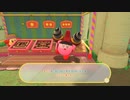 【実況】『星のカービィ ディスカバリー』 Part37