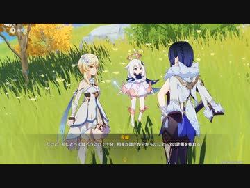 原神　初見プレイ２　その409