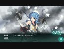 【艦これ】「バレンタイン任務」終わらせる #8【ゆっくり実況】