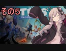 天才軍師ゆかりさん５【Totally Accurate Battle Simulator】