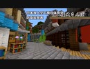 【マイクラ】ミサイル発射　～生命の危機～　(2021年)