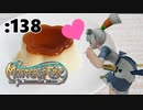 とりわさの10分クッキング6回目【Master of Epic】:138