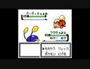 ポケモン銀を旋実況１８