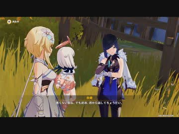 原神　初見プレイ２　その410