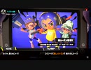 【速報】新シーズン『2023春 Fresh Season』 開幕【Splatoon3】