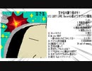 アルバム「空き缶を蹴り飛ばせ！」宣伝動画