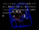 【魔女たちの眠り】謎の解明に挑む実況プレイ6 part64