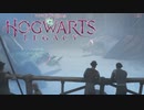 ドラゴン闘技場！　青と緑、どっちに賭ける？【Hogwarts Legacy】【ホグワーツ・レガシー】【実況】＃26