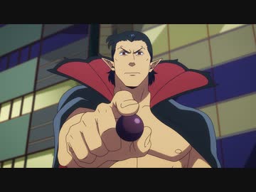 吸血鬼すぐ死ぬ２ 第8話「『オオ・ゼンラ』」