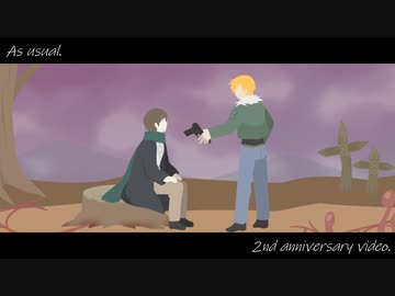 As usual. 2周年記念動画