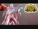 【ゆっくり実況】Warframeやるよ　～新規アルケインで遊ぶよ・プレートラウンド～