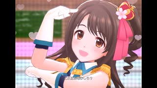 【デレステ】王子ガシャチャレンジ Day291