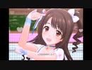 【デレステ】王子ガシャチャレンジ Day292