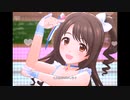 【デレステ】王子ガシャチャレンジ! Day293