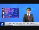 中国共産党のスパイカメラ、英軍を標的に