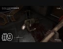 【ゆっくり実況】科学がすごいソ連を。#9【Atomic Heart】