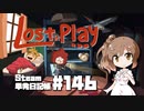 さとうささらの「Steam」単発日記帳 #146