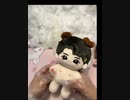 20cm 着せ替えぬいぐるみ スケルトン付け