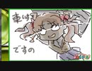 fripSide どこかで見た名前だと思ったら    やっぱりアニソンだった