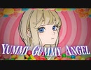 Yummy Gummy Angel / feat. 可不