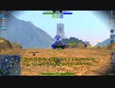 【ゆっくり実況】うわっ、前からチート級戦車が！【WoTB】