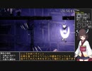 【東北きりたん実況】ホロウナイトRTA(any% NMG) 43:52 part2【再走】