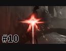 【ゆっくり実況】科学がすごいソ連を。#10【Atomic Heart】