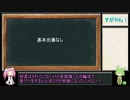 【ヘブンバーンズレッド】すがやんについてちょっとしたメタ的考察