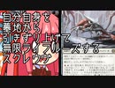 【MTGA】帰ってきたクソデッカー茜ちゃん その277【ボイスロイド実況】