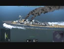 デュゲイ・トルーアン級軽巡洋艦 1944