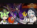ずんだもんともち子さんがパインロケット戦士でレジェンドアンソロジーその２（VOICEVOX実況）