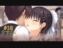 ナツメ√＃18　喫茶ステラと死神の蝶　を思いっきり楽しむ【ゆずソフト】【実況】